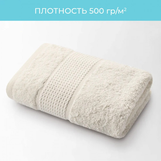Полотенце махровое «Комфорт»