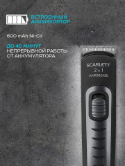 Машинка для стрижки волос SC-HC63055 - Фото 7