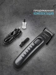 Машинка для стрижки волос SC-HC63055 - Фото 8