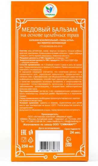 Бальзам медовый «Иммуно-витаминный»