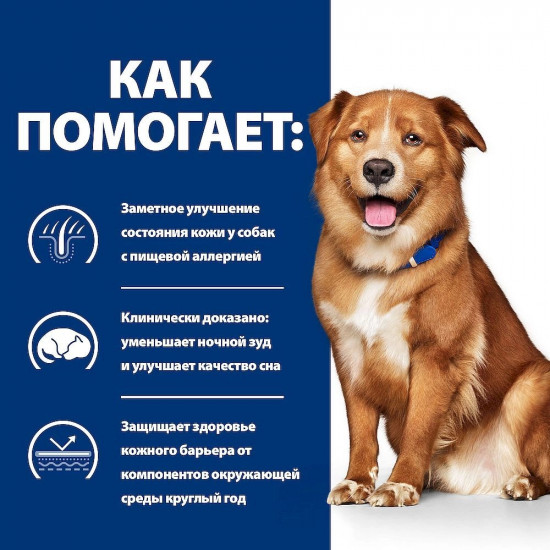 Корм сухой для малых пород собак