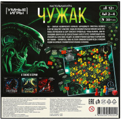 Настольная игра «Чужак» - Фото 4