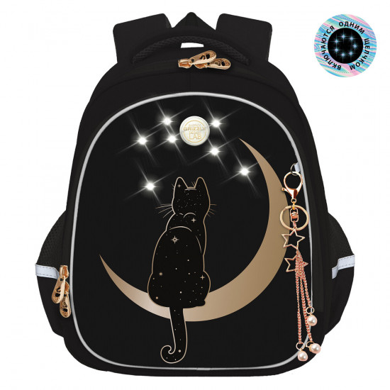 Ранец «Night cat»