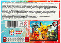 Пазл классический «Мегабаттл» - Фото 4