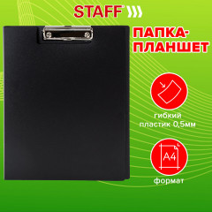 Папка-планшет - Фото 9