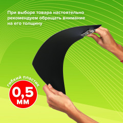 Папка-планшет - Фото 13