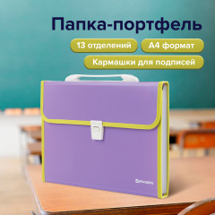 Папка-портфель - Фото 10