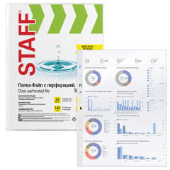 Папки-файлы перфорированные - Фото 5