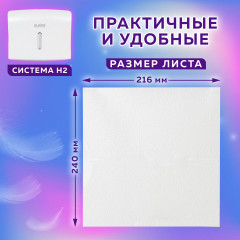 Полотенца бумажные - Фото 4