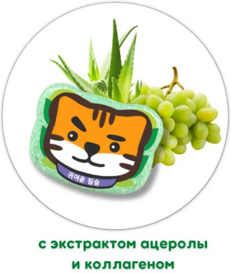 Шипучая соль для ванн «Милый тигр»