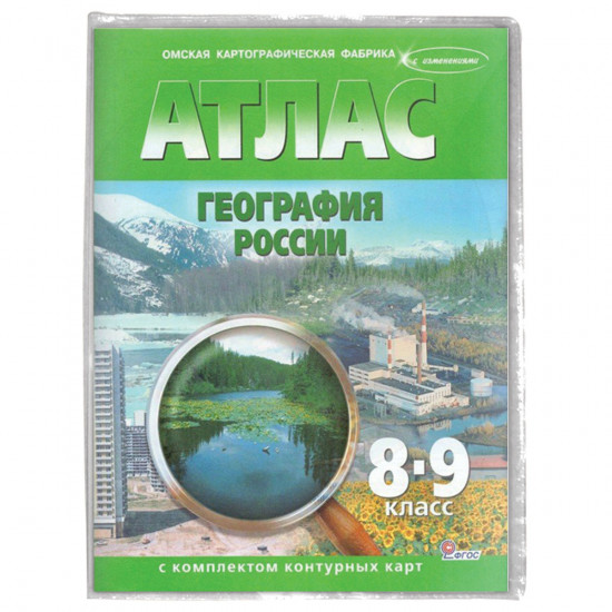 Набор обложек