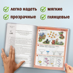 Набор обложек - Фото 9