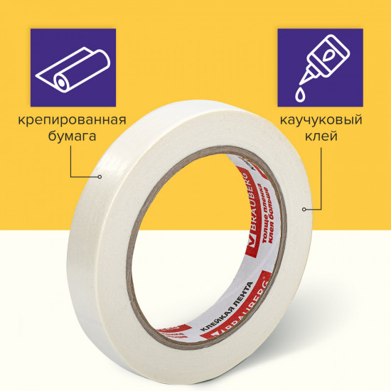 Клейкая лента
