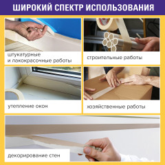 Клейкая лента - Фото 5