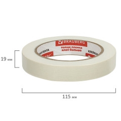 Клейкая лента - Фото 8