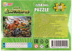 Пазл классический «Мир динозавров» - Фото 3