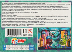 Пазл классический «Приключения монстров» - Фото 3