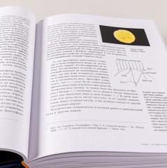 Космос - Фото 9