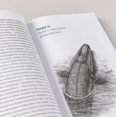 Как живые: двуногие змеи, акулы-зомби и другие исчезнувшие животные - Фото 7