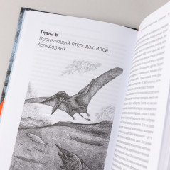 Как живые: двуногие змеи, акулы-зомби и другие исчезнувшие животные - Фото 8