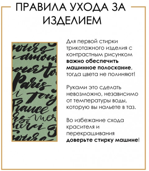 Футболка женская