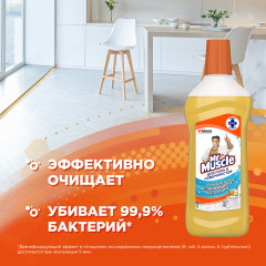 Средство для мытья полов и других поверхностей «Цитрусовый коктейль» - Фото 1