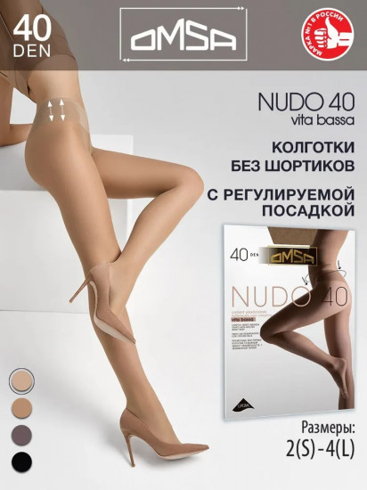 Колготки женские «Nudo 40 Vita Bassa»
