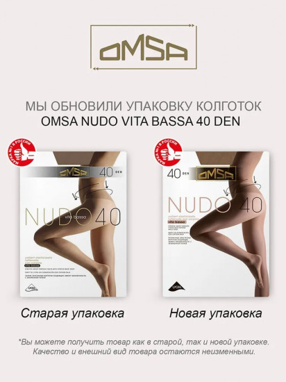 Колготки женские «Nudo 40 Vita Bassa»