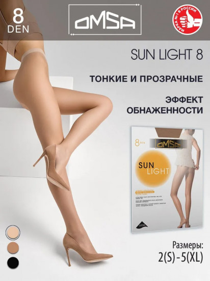 Колготки женские «Sun Light 8»