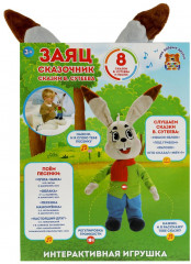 Игрушка интерактивная «Заяц-сказочник» - Фото 6