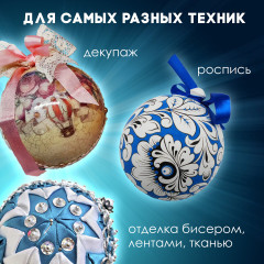 Пенопластовые заготовки для творчества «Шарики» - Фото 7