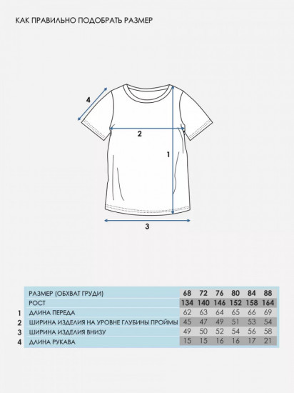 Футболка для девочек