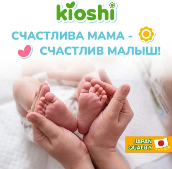 Подгузники «Premium»