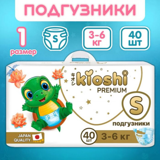 Подгузники «Premium»