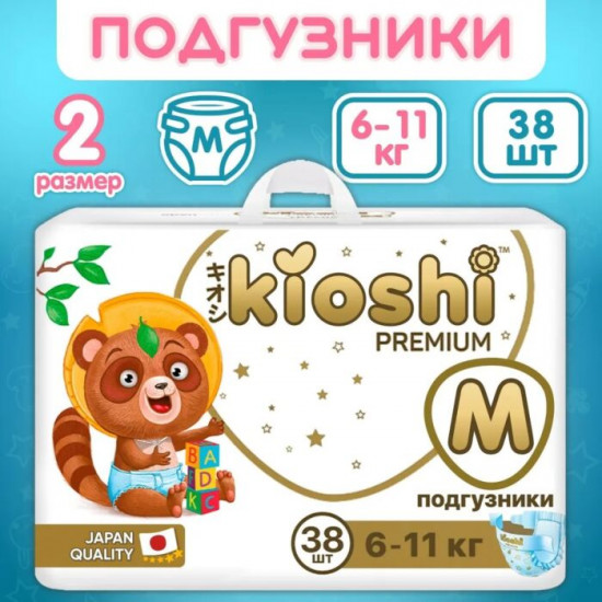 Подгузники «Premium»