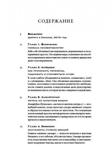 Путешествие на восходе солнца