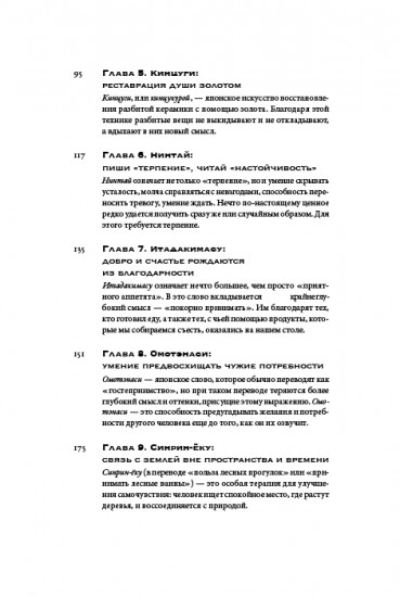 Путешествие на восходе солнца