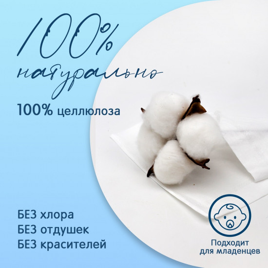 Салфетки бумажные трехслойные