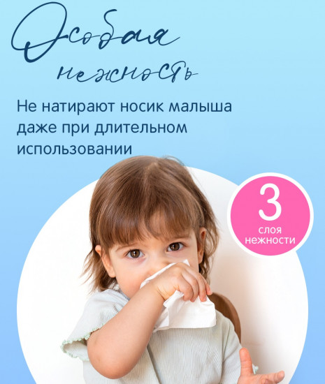 Салфетки бумажные трехслойные