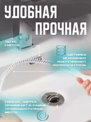 Ершик для прочистки труб - Фото 2