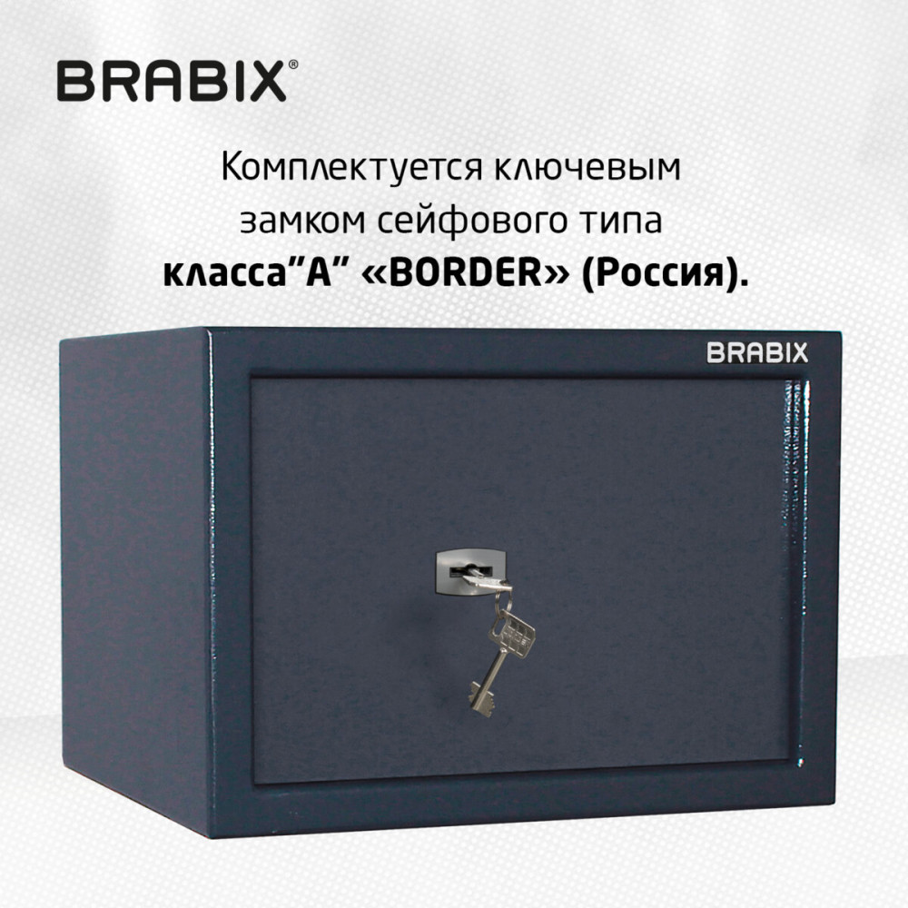 Сейф | Brabix | Фото 8
