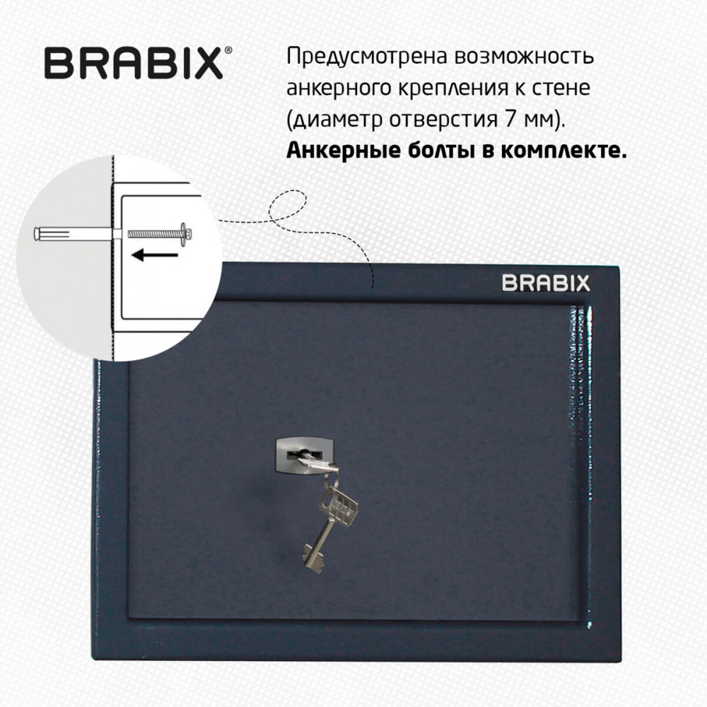 Сейф | Brabix | Фото 9