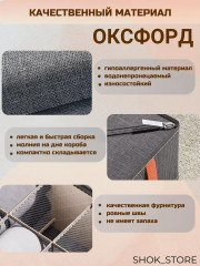 Органайзер для нижнего белья - Фото 3