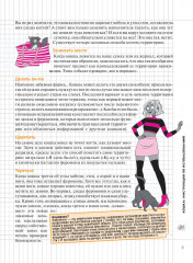 Мой блокнот. Я и моя кошка - Фото 2