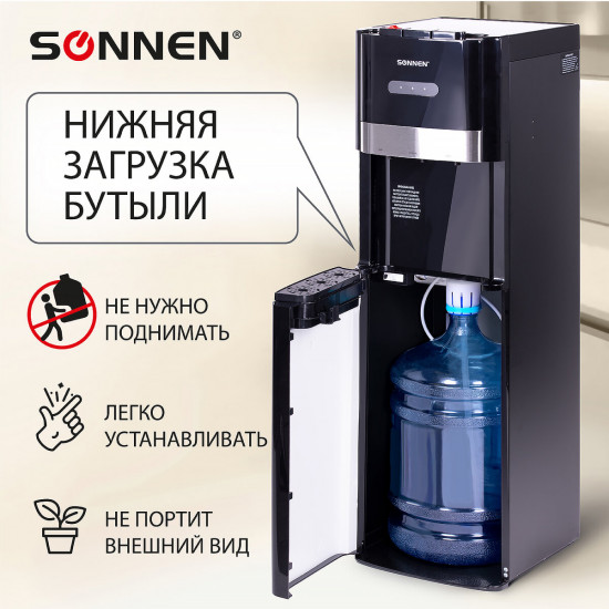 Кулер для воды Sonnen FSE-03B