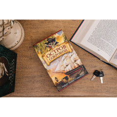 Сейф-книга «Остров сокровищ» - Фото 12