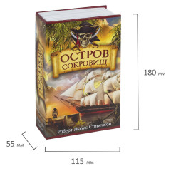 Сейф-книга «Остров сокровищ» - Фото 13