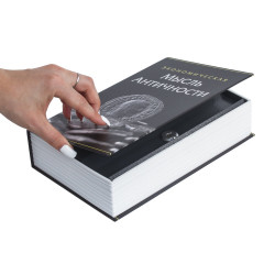 Сейф-книга «Экономическая мысль античности» - Фото 5