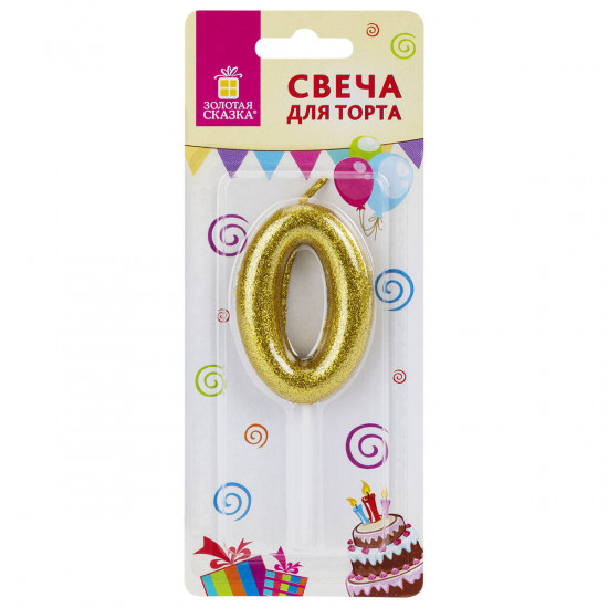 Свеча-цифра для торта «Цифра 0»
