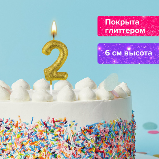 Свеча-цифра 2